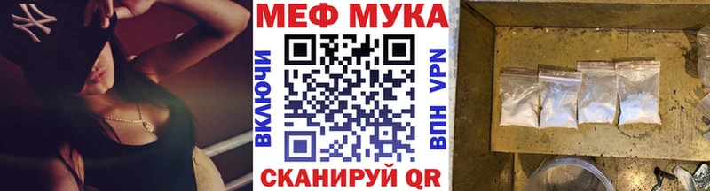 Купить закладку СОЛЬ Мефедрон Гашиш Каннабис COCAIN Зеленодольск