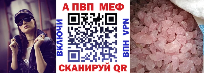Купить закладки  Зеленодольск  Alpha-PVP кристаллы 