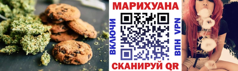 Еда ТГК марихуана Купить Зеленодольск