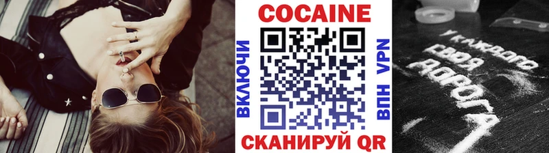 Cocaine Columbia  Купить закладки  Зеленодольск 