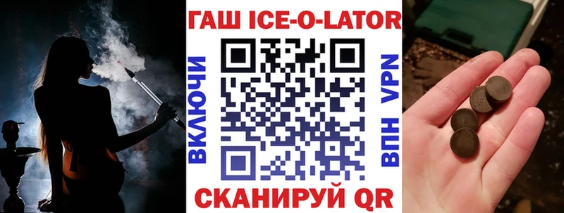 Купить закладки  Зеленодольск  ГАШИШ hashish 