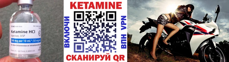 Купить закладки Зеленодольск Кетамин ketamine