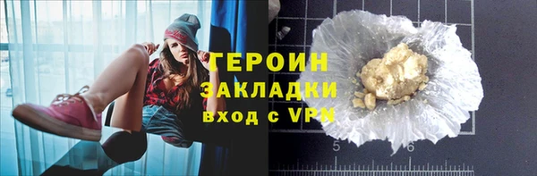 марки nbome Богородицк