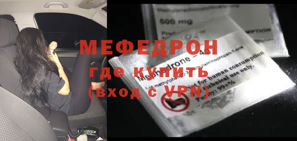 гашик Богородск