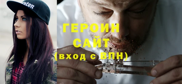гашик Богородск