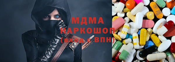 марки nbome Богородицк