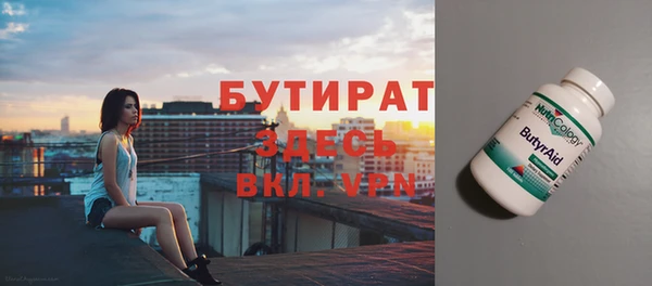 гашик Богородск