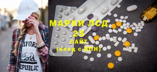марки nbome Богородицк
