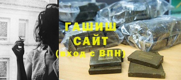 марки nbome Богородицк
