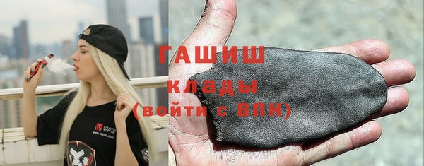 марки nbome Богородицк