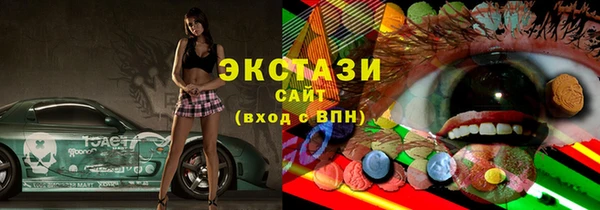 гашик Богородск