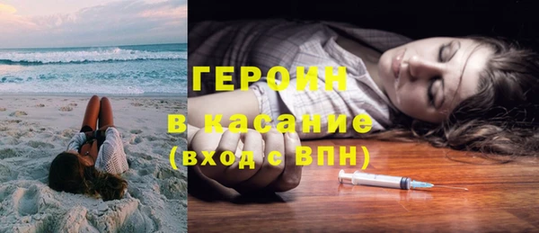 марки nbome Богородицк