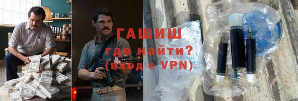 марки nbome Богородицк
