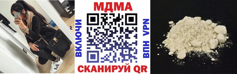 МДМА VHQ  Купить закладки  Зеленодольск 
