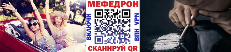 Купить закладки  Зеленодольск  МЯУ-МЯУ кристаллы 