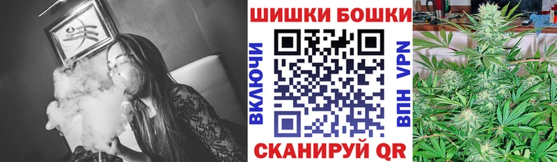 МАРИХУАНА планчик  Купить где  Зеленодольск 